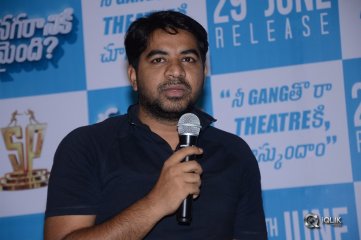 EE Nagaraniki Emaindhi Movie Pressmeet
